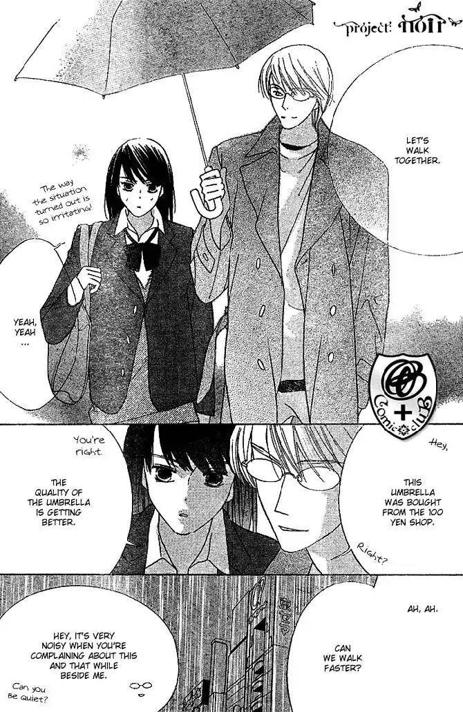 Eikaiwa School Wars Chapter 8 13